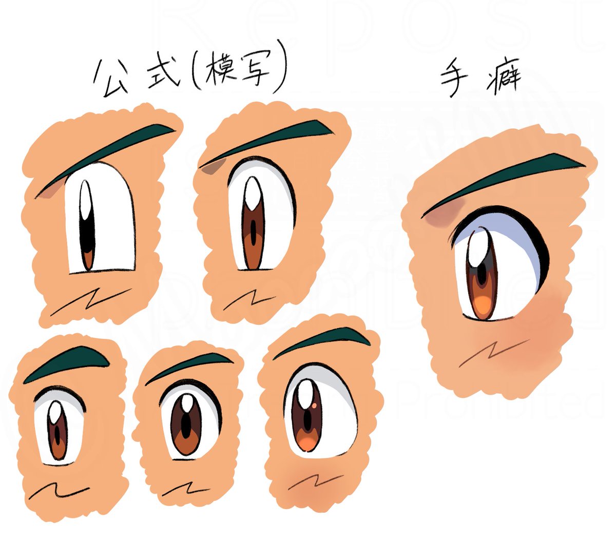 👀👁比較のやつ
公式の良すぎること