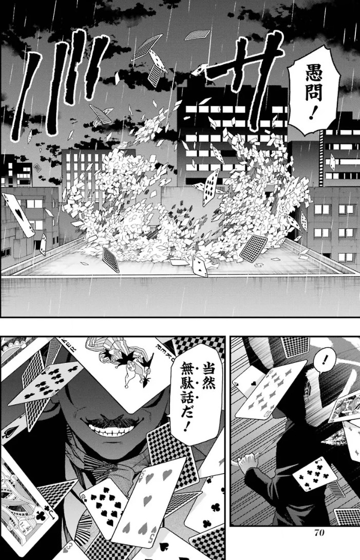 なんという良記事!
うちの怪人ソリティアの使用シーン見ても、確かに記事内で結論づけられたカードはほぼ使って無いな……。というか今見直してもこんなにトランプを大量に描いて下さった藤本さんとアシスタントさん達、そしてこのシーンをアニメ化して下さった皆さんに感謝! #DMDP #オモコロ