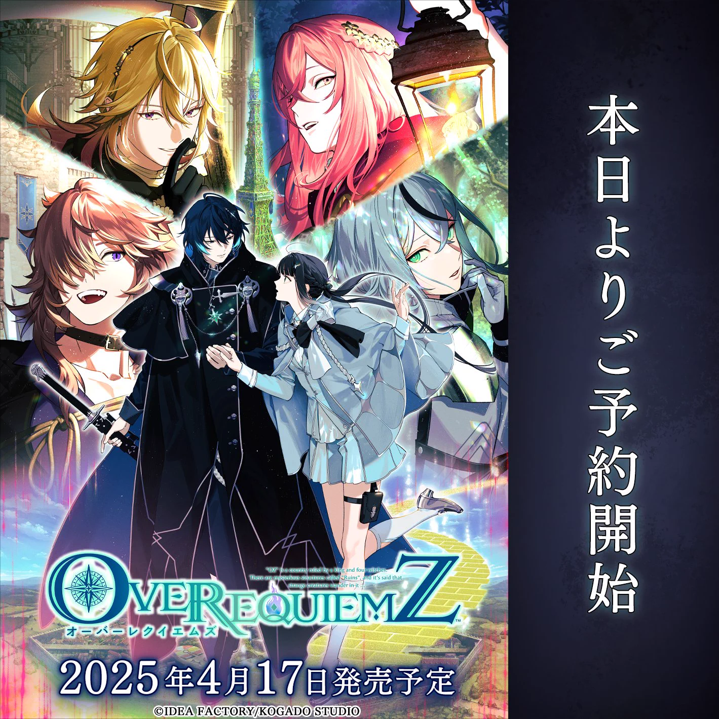 公式】オトメイト a X: 