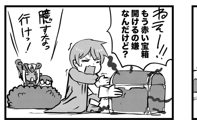 お昼だ! 