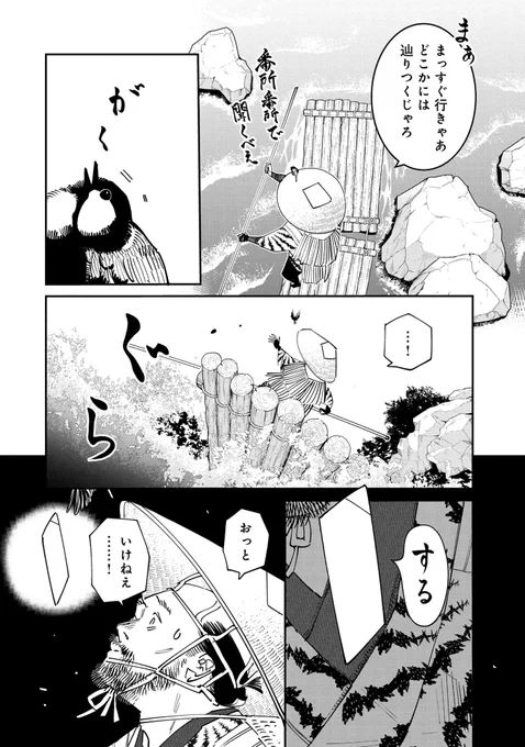 (2/3) 