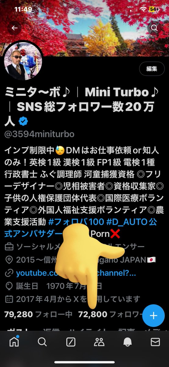 ／
相互フォロー 大募集📣✨
＼

フォロワー様
7️⃣2️⃣8️⃣0️⃣0️⃣人達成‼️
Thank you so much🙏✨

あと
2️⃣7️⃣2️⃣0️⃣0️⃣人で1️⃣0️⃣0️⃣0️⃣0️⃣0️⃣人‼️

🙏お願い🙏
私をフォロー✅
このポストと固定RP✅

💝お礼💝
フォロバ✅
固定ポストをRP✅

条件
タグは4つ迄
アフィリや宣伝は#ad必須

#相互RP
#フォロバ100絶対