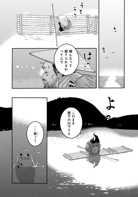 (3/3) 