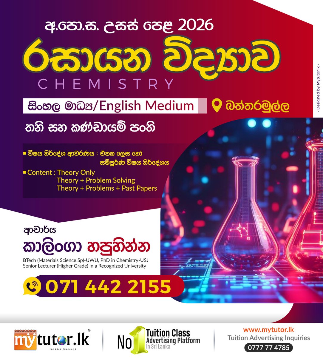 mytutorlk's tweet image. 🥇𝗧𝗼𝗽𝗔𝗱
Chemistry Classes

View more : tinyurl.com/ywjun4se