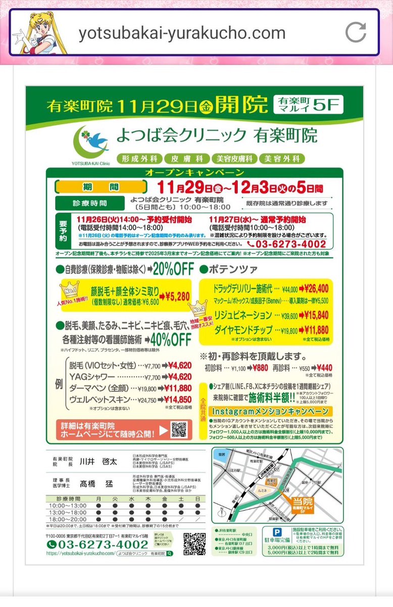 tsunmaki_'s tweet photo. お得🉐 https://t.co/kGIRuhZ4cK