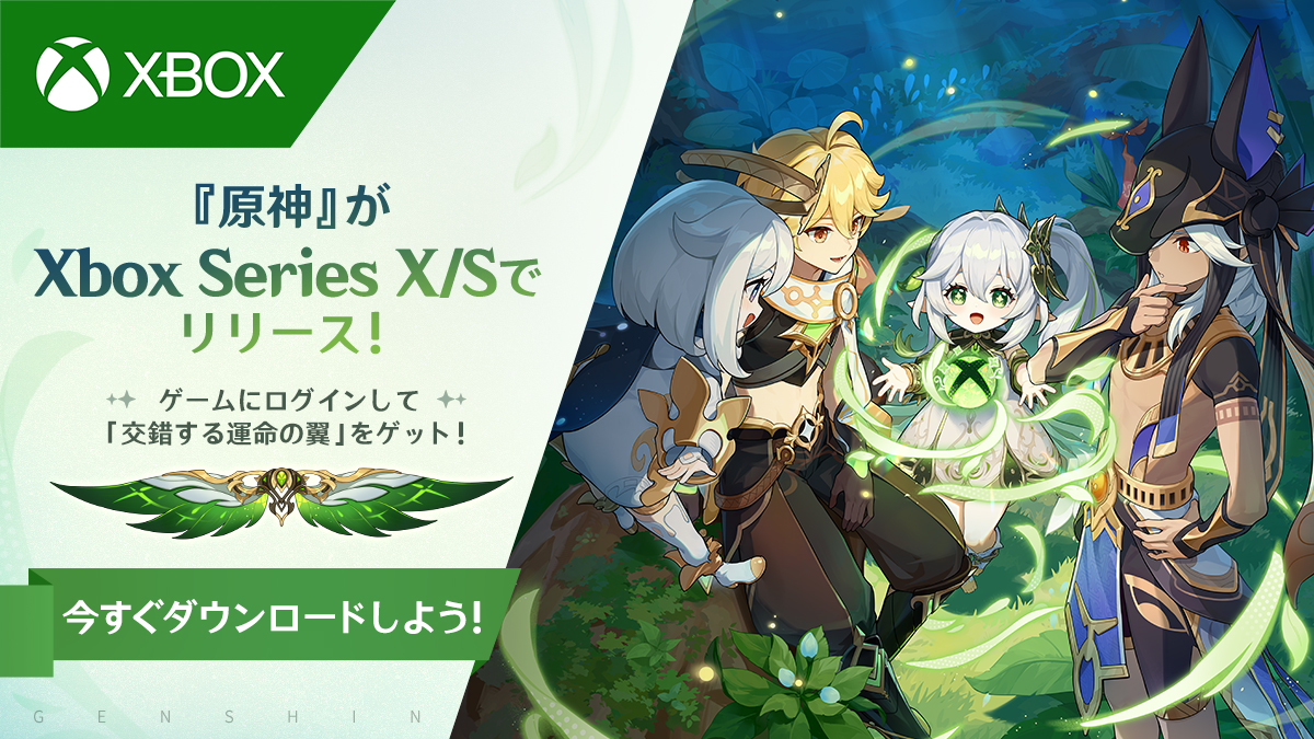 原神　ジン　フルセット　※週末限定値下げ 原神 ジン 公式グッズ販売中一覧｜ HAKUTEA