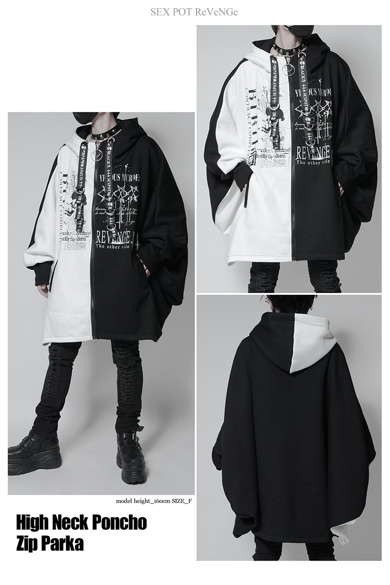 SEXPOT 】 PICK UP ハイネックポンチョ ZIP パーカー 裏地は厚手の裏 