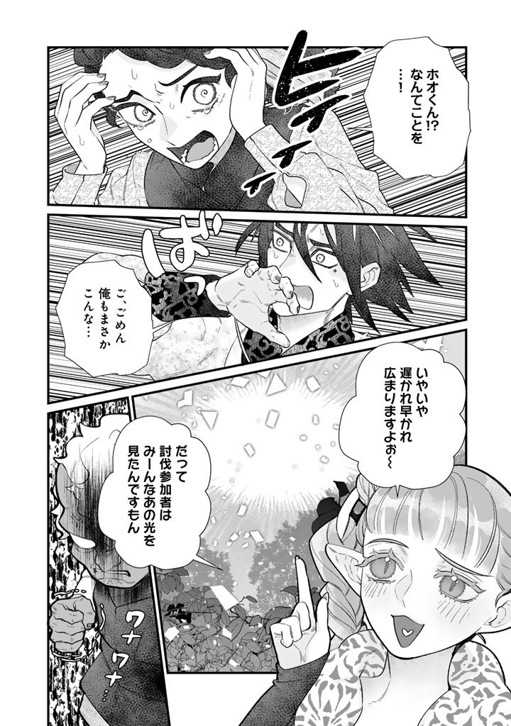 おじさん傭兵たちがフットネイルを塗りたがる話 2/2

#異郷の爪塗り見習い 更新されました!
👇続きはこちらから👇
https://t.co/B0FQhG8H8d 
