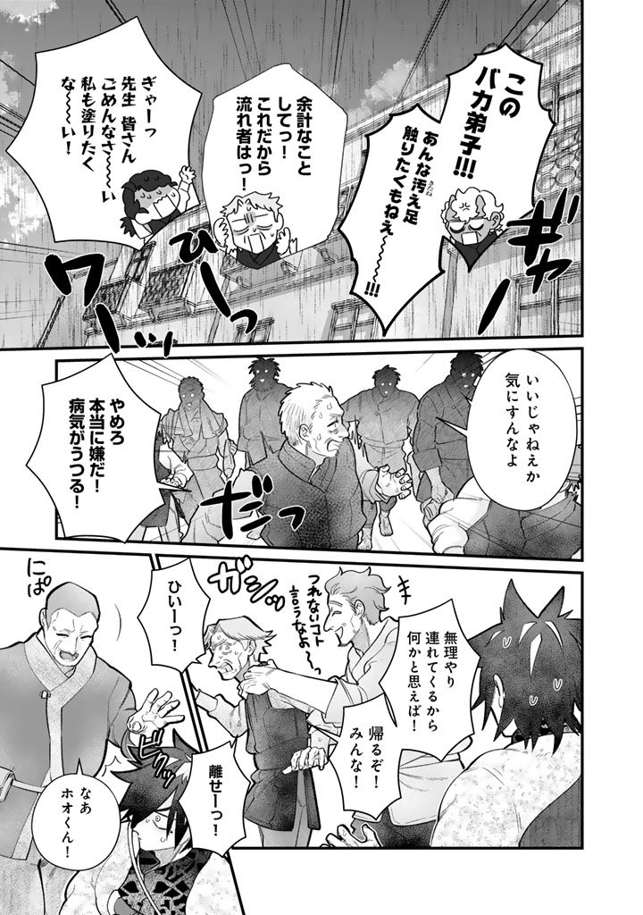 おじさん傭兵たちがフットネイルを塗りたがる話 2/2

#異郷の爪塗り見習い 更新されました!
👇続きはこちらから👇
https://t.co/B0FQhG8H8d 