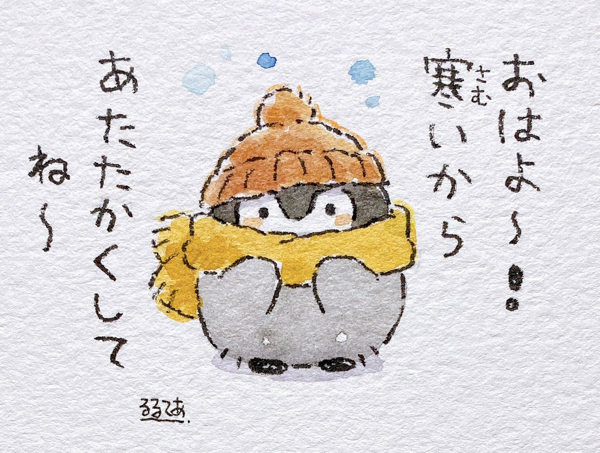 るるページ Post by るるてあ on X: ぽーぽくしてね〜