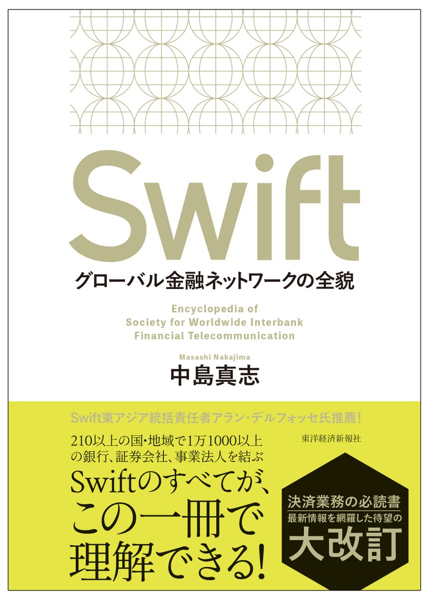 中島真志 (@nakajipark) / Posts / X