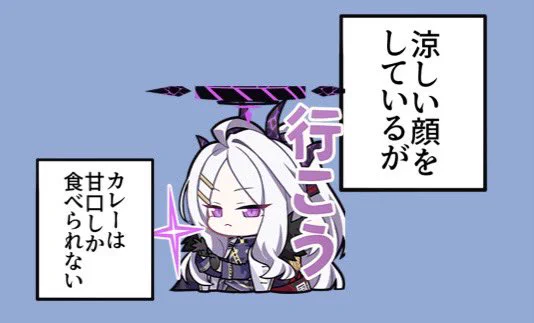 使い道があるかは分からんが何かふふってなるアレンジスタンプを見つけて衝動買いしてしまった。 