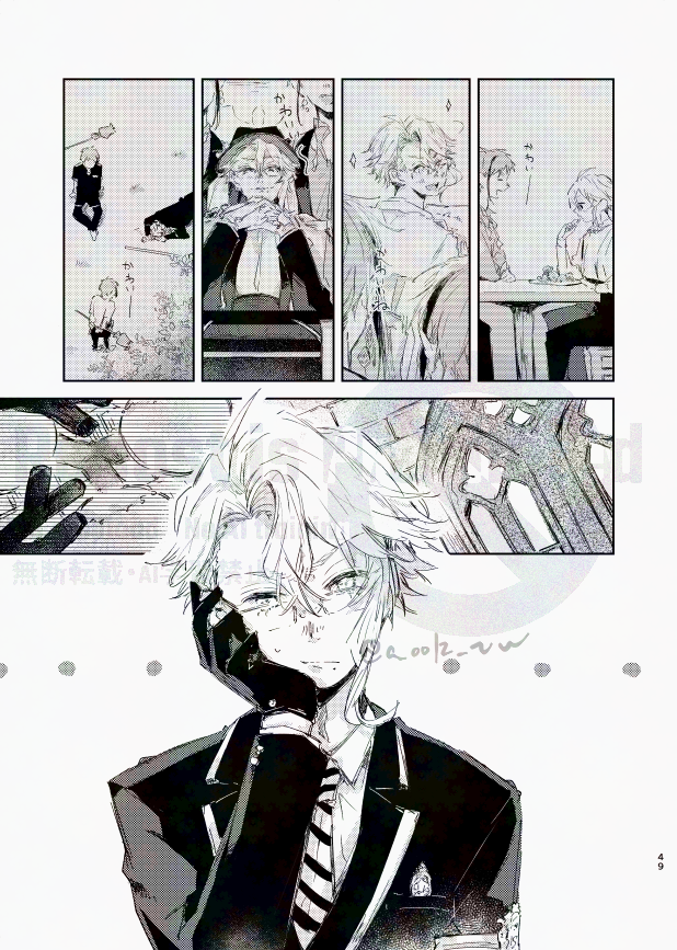 「The last day before meeting him.」①
イドアズ 