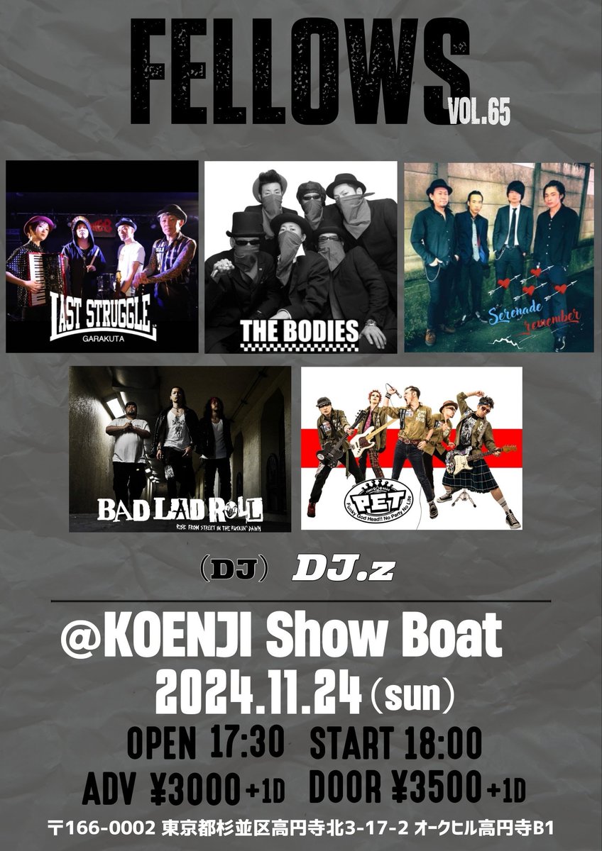 z_piratesrocks3's tweet photo. 今週末よろしくお願いいたします‼️
#FELLOWS
#FELLOWS64
#FELLOWS65 https://t.co/cG4z4pm8u1