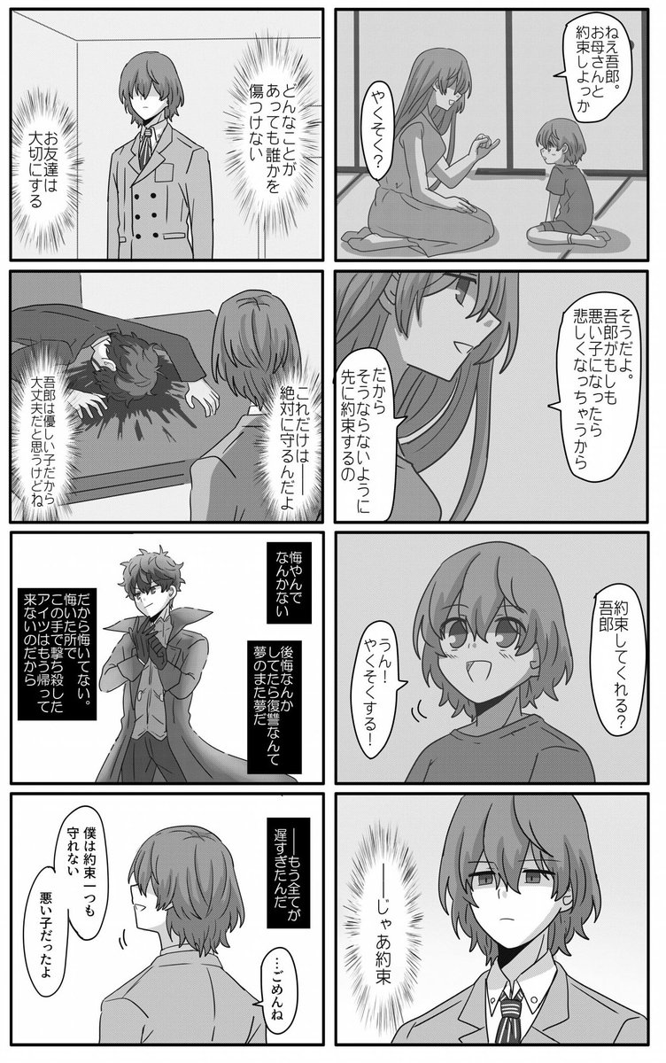 11/20ですね(再掲) 