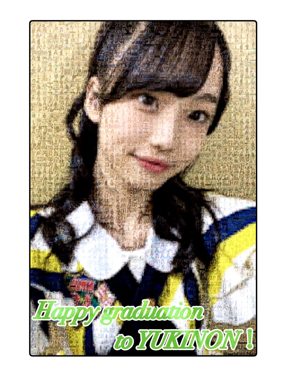 古川雪乃卒業企画実行委員会 (@yukinon_birth) / X 