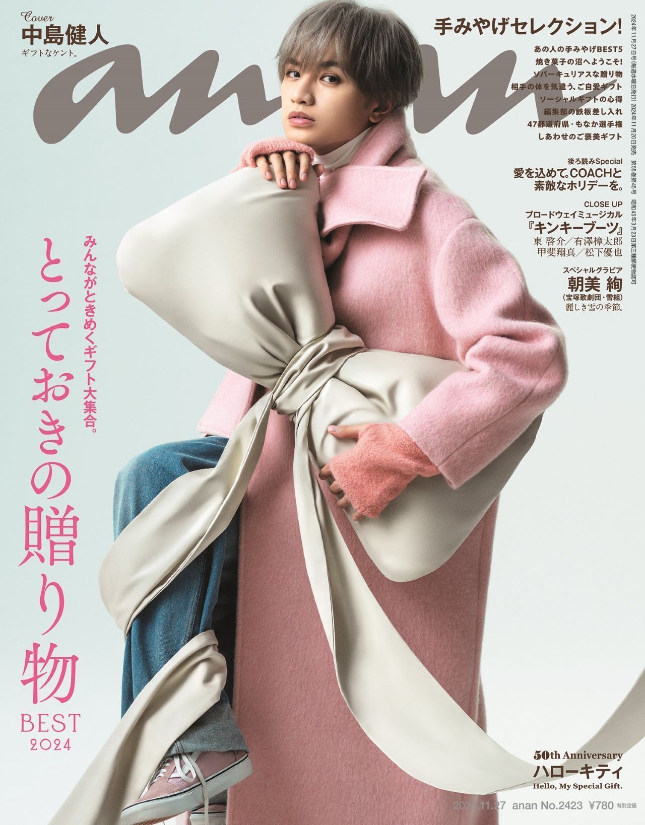重 おすすめ ケンティー中島健人 COACH ホリデー2024 カード 重 おすすめ ケンティー中島健人 COACH ホリデー2024 カード