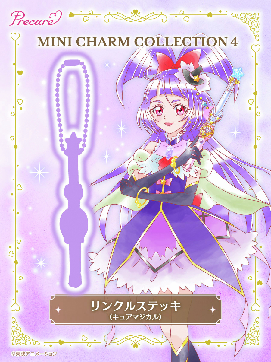 MINI CHARM COLLECTIONの第4弾、描き起こし画像初公開！／ 今日は