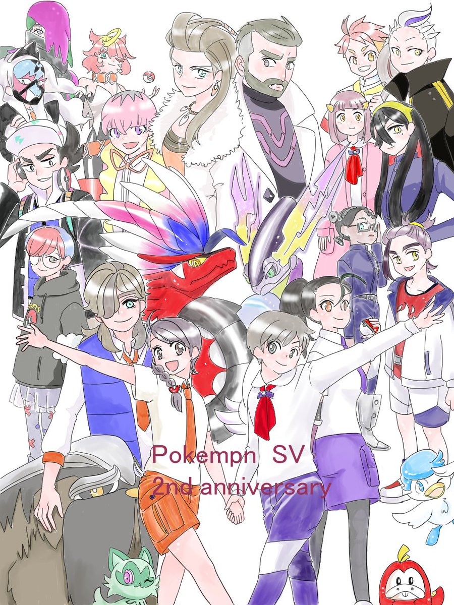 #ポケモンSV2周年 
素敵な出会いをありがとうございます♡
今後もずっと大好きな作品♡