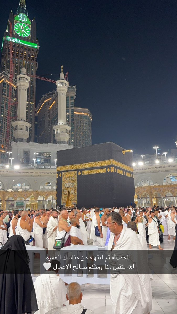 الحمدالله 🤍