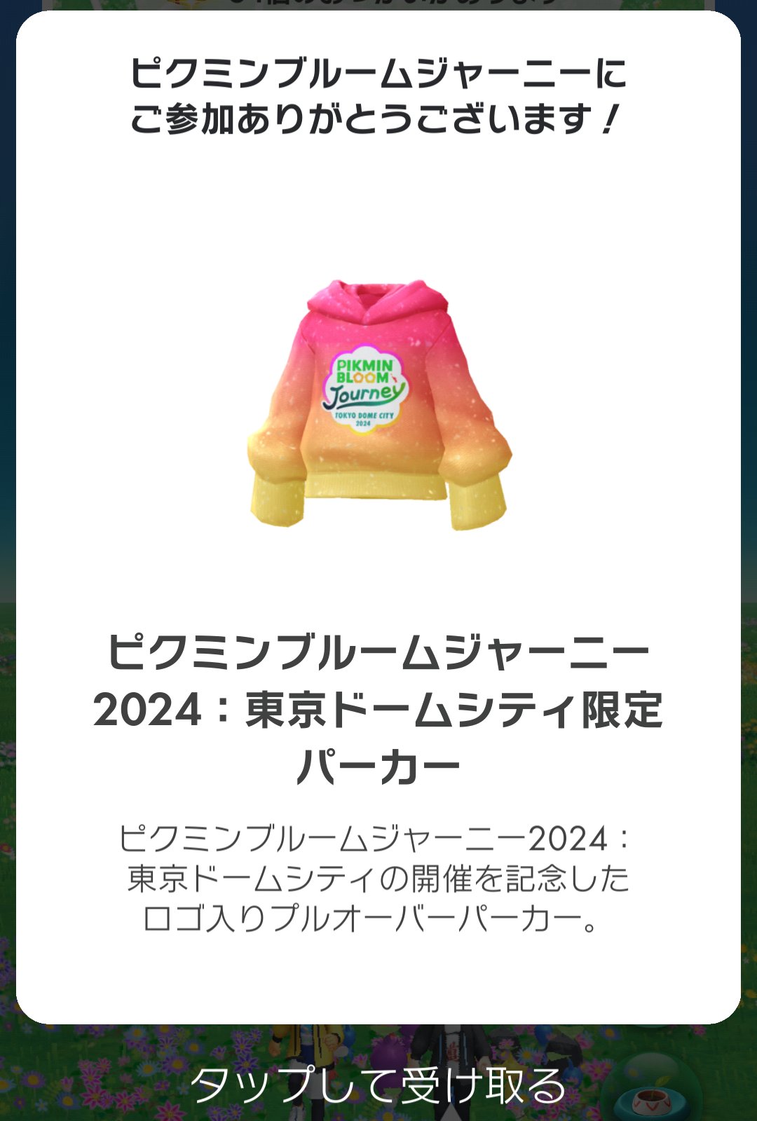 し*や様 ピクミン ルームウェアセット ライトイエロー 楽天市場