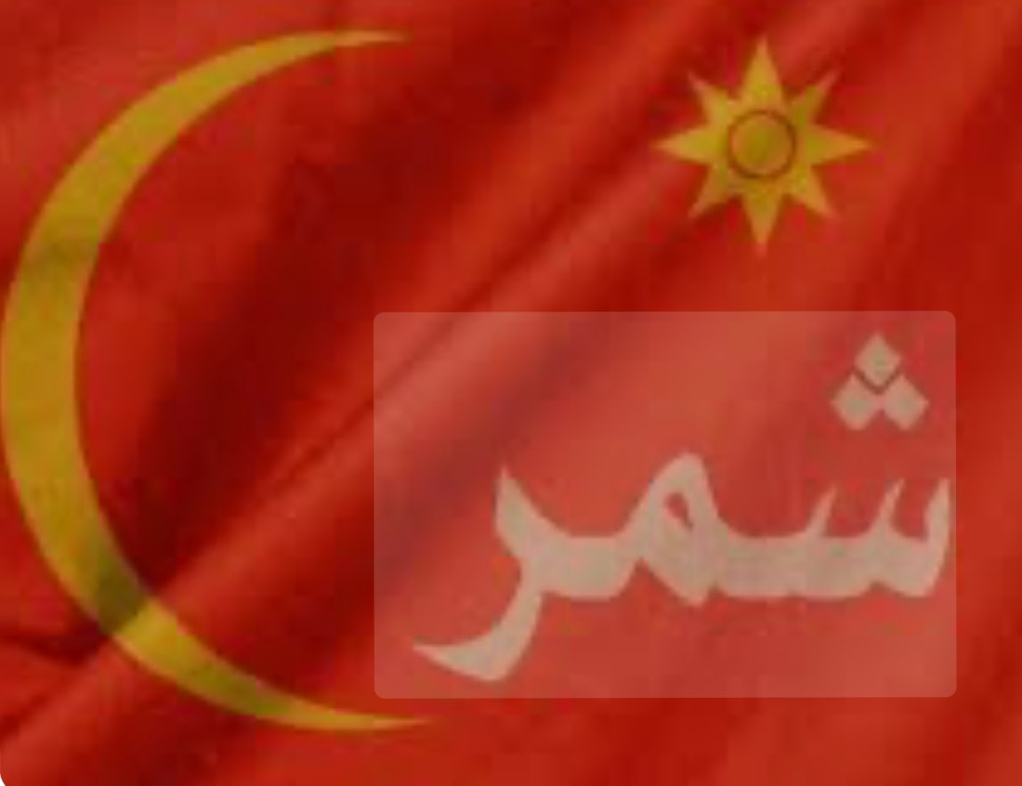 لولا الحمايا ويش فرق الرياجيل
لاعـــاش راس مـاتـسوقه حـمـيه

حـنا هـل الوقفات جيل بـعد جيل
الـفـعـل يـعـرف والـمـواقف جلـيه