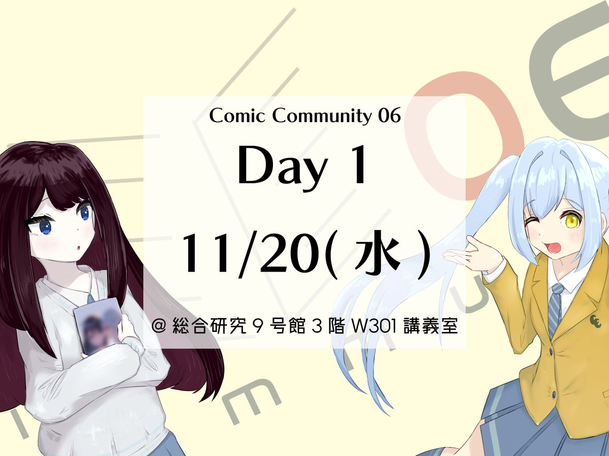 ComiCommKyoto's tweet photo. 【#CC06 開幕！！！】

お待たせしました！ただいまより，オールジャンル同人即売会Comic Community 06が開幕します！みなさんぜひ総合研究9号館W301講義室へお越しください！

#11月祭 #こみこみ #comicomm https://t.co/b521uEdk37