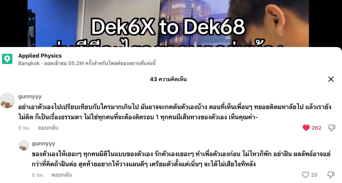 miko' tweet media