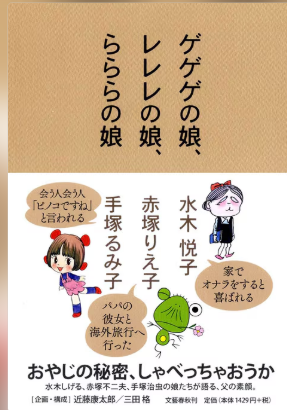 musicrobita's tweet photo. この秀逸なタイトルが生まれたのも、谷川俊太郎先生のおかげ。 https://t.co/IvCG9XNSYB