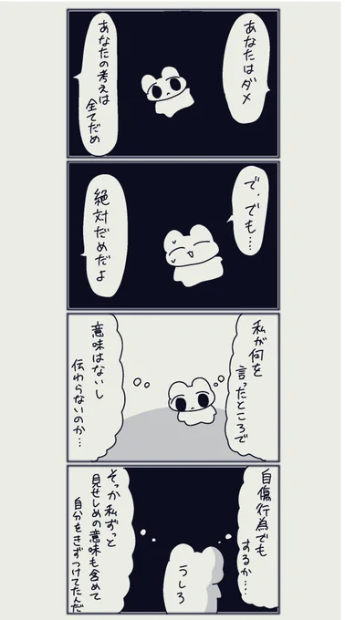 理由 