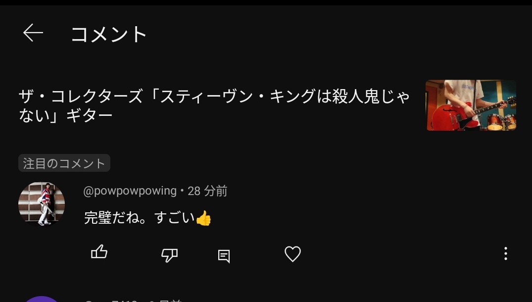 オグラマサヒコ tweet media