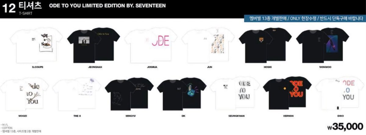 41_dq7's tweet photo. 세븐틴 티셔츠 구해요 양도받아요

오드투유 오드콘 ode to you 투어 콘서트 셔츠

2.0~4.0 

✔️ buy
❌️ sell https://t.co/Xw5G7j1NHD