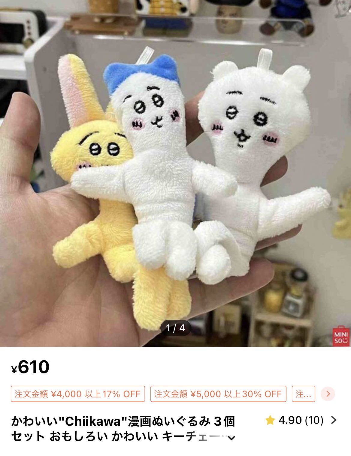 羊さん &if 流山おおたかの森S・C 店 | 新商品💖人気急上昇💖 #ひつじ