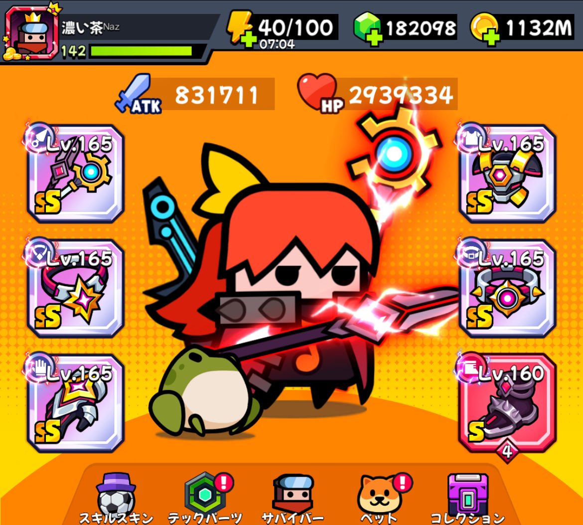 記録用』460日目👀 ᕙ( ˙꒳​˙ )ᕗムキムキ~💪ども濃いお茶です🍵今回の