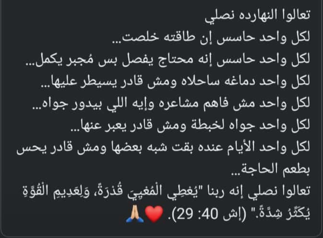 🙏🏻🤲🏻♥️