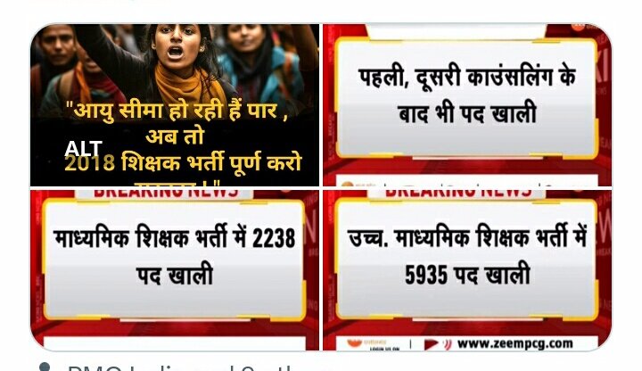 <a href="/saurabh39465205/">saurabh mishra</a> <a href="/schooledump/">School Education Department, MP</a> <a href="/DrMohanYadav51/">Dr Mohan Yadav</a> <a href="/CMMadhyaPradesh/">Chief Minister, MP</a> <a href="/JansamparkMP/">Jansampark MP</a> <a href="/udaypratapmp/">Uday Pratap Singh</a> <a href="/EduMinOfIndia/">Ministry of Education</a> <a href="/BJP4India/">BJP</a> <a href="/BJP4MP/">BJP Madhya Pradesh</a> <a href="/narendramodi/">Narendra Modi</a> <a href="/RavidasShyamlal/">प्रदेश अध्यक्ष</a> पहले 2018 की शिक्षक भर्ती तो पूर्ण करो सरकार,
अभ्यर्थी करते अपनी निर्धारीत आयु सीमा को पार।
#पदवृद्धि_तृतीय_कॉउन्सिलिंग 
#MPTET_2018 
#snow #SusanaGimenez