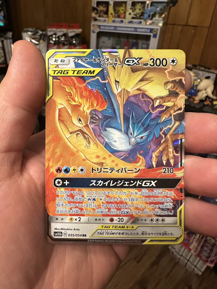 LlcPickaxe's tweet photo. 🚨FREE #Pokemon Card🚨 
Retweet the quoted tweet and this tweet to win!
Winner picked 11/22/24
#PokemonTCG #Giveaway #Giveaways https://t.co/xmNhe5a9q0
