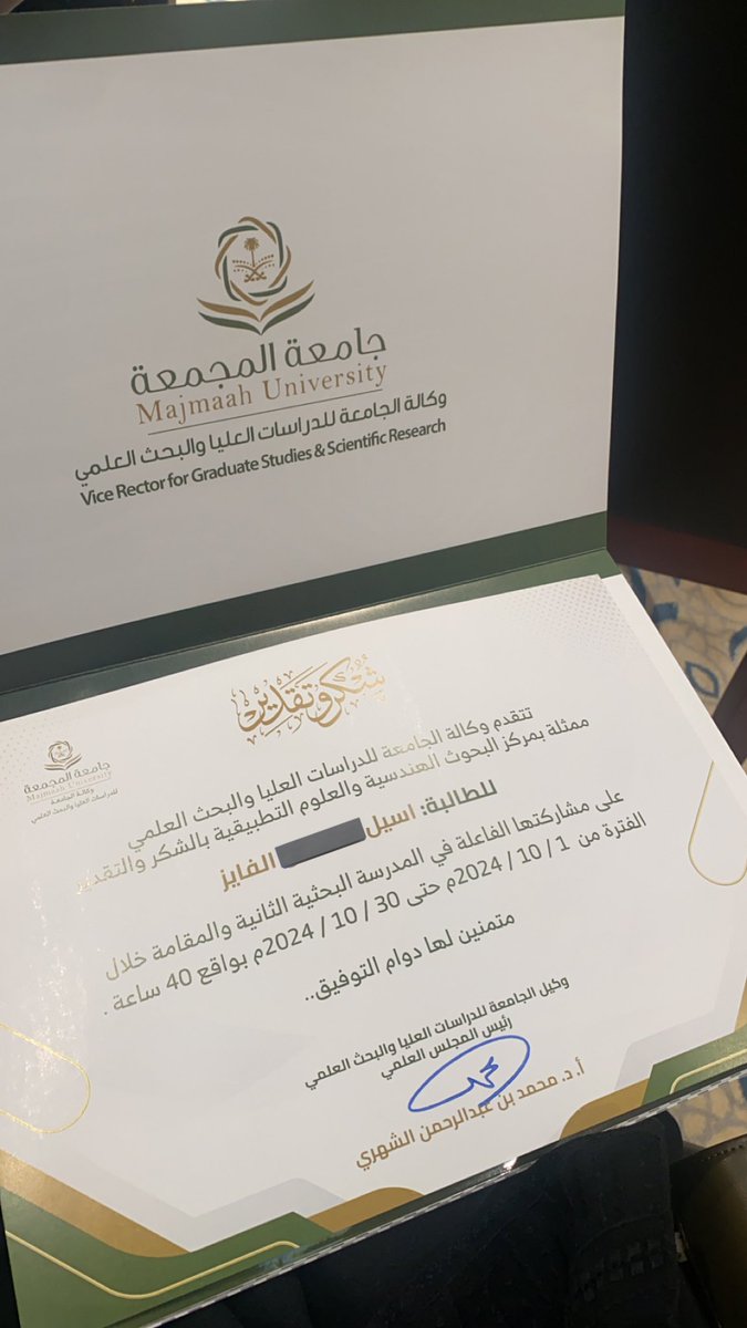 aseel_116's tweet photo. الحمدلله على التمام 🤍
#جامعة_المجمعة https://t.co/0L6hl3F7j3