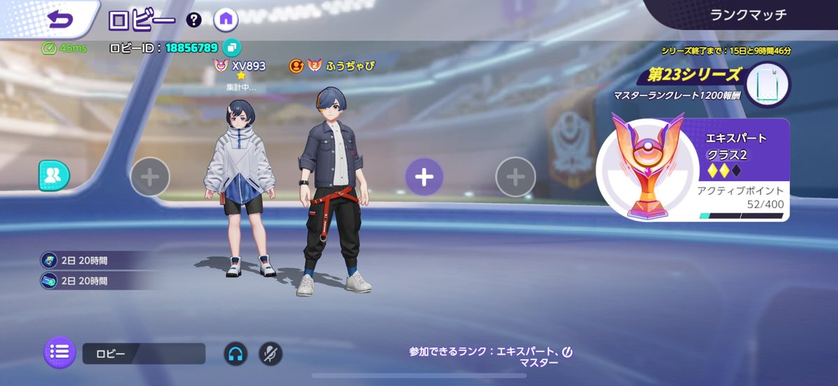 シーズン開幕
