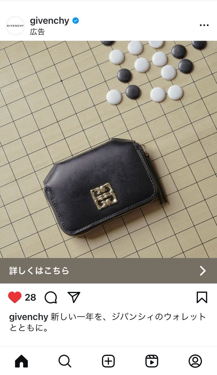 kumachankodomo's tweet photo. #ジバンシーのインスタ に
#囲碁 の写真や動画が載っていますよ‼️

#Instagram #Givenchy 
#GO #jeudego https://t.co/nMJcqbyUC8