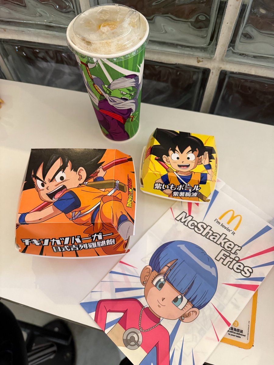 McDonalds's Hong Kong Dragon Ball Daima packaging #DragonBall