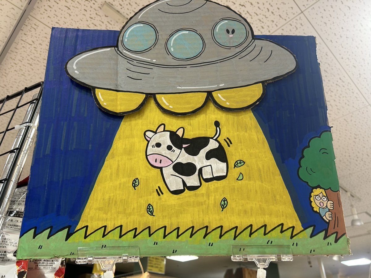 ヴィレッジヴァンガード フジグラン高知 (@vv_fgkochi) on Twitter photo 