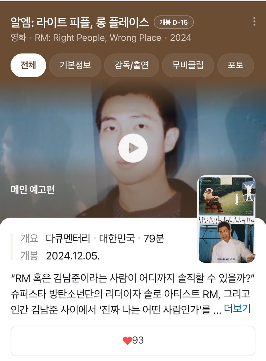 jooniefighting's tweet photo. 종아요 눌러주세요!🩵
🔗 https://t.co/ujT4GpM2fF https://t.co/aDZzJsofcu