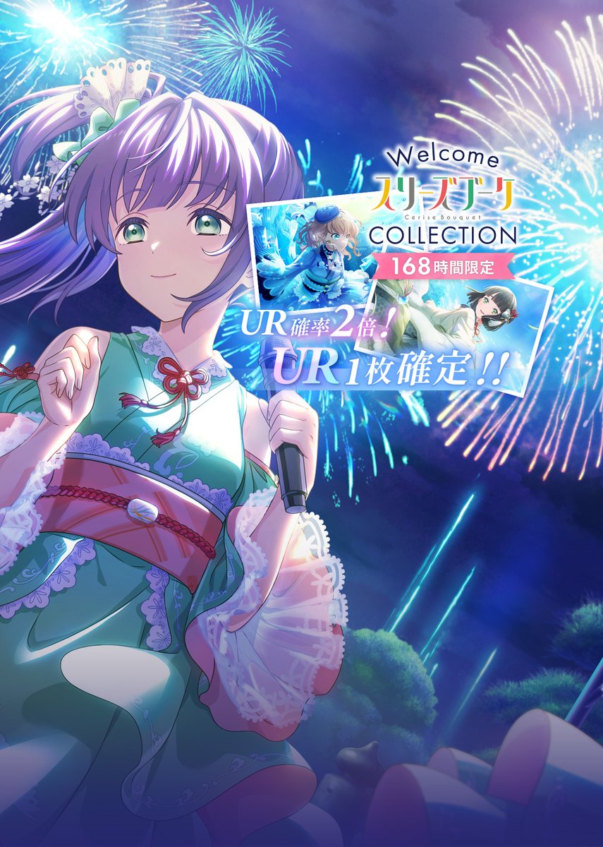 🪷Link！Like！ラブライブ！🪷 11/20(水) 12:00 以降の初めての