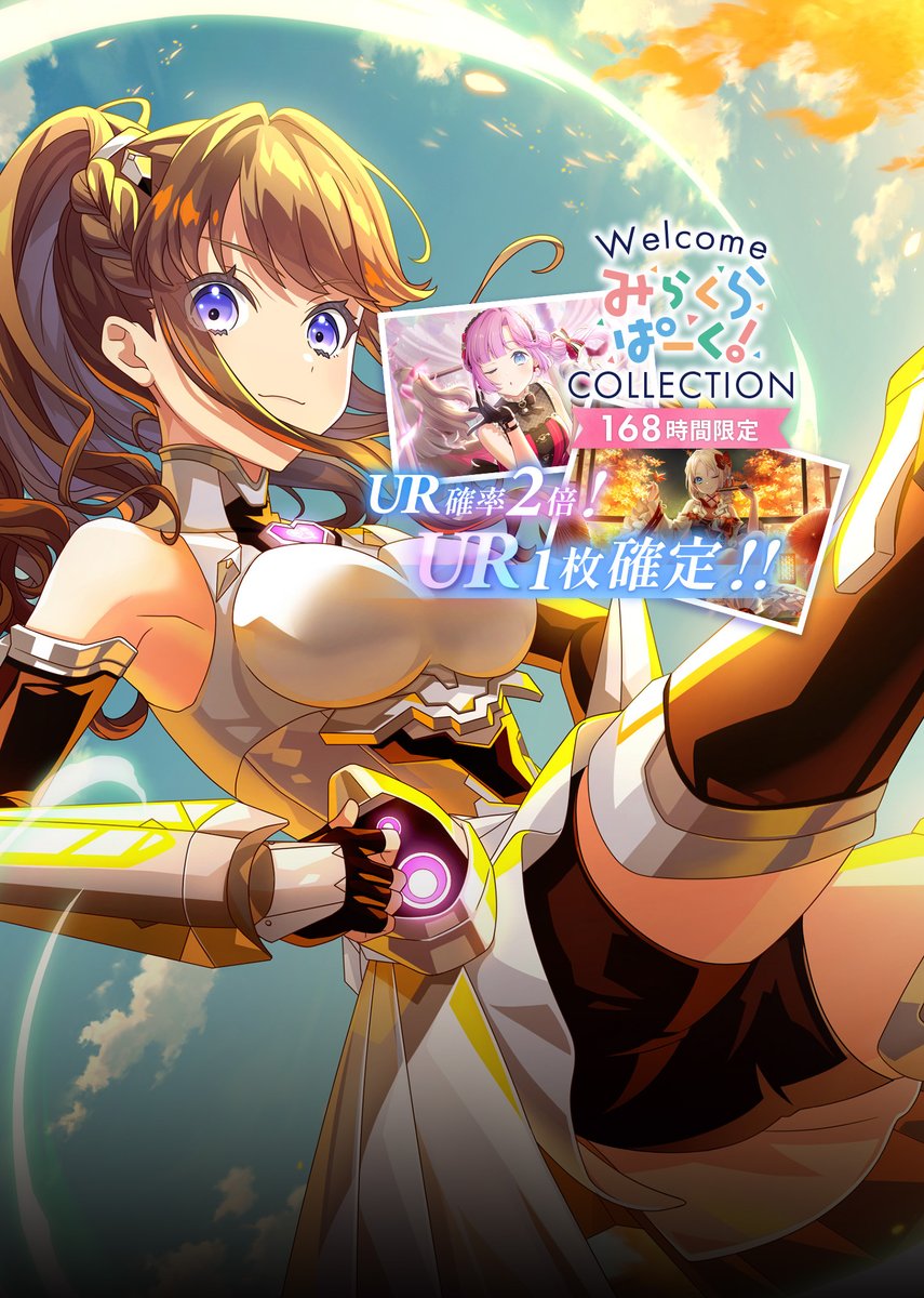 🪷Link！Like！ラブライブ！🪷 11/20(水) 12:00 以降の初めての