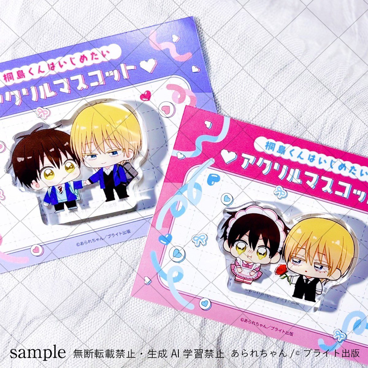 桐島くんはいじめたい あられちゃん 直筆サインあり あられちゃん