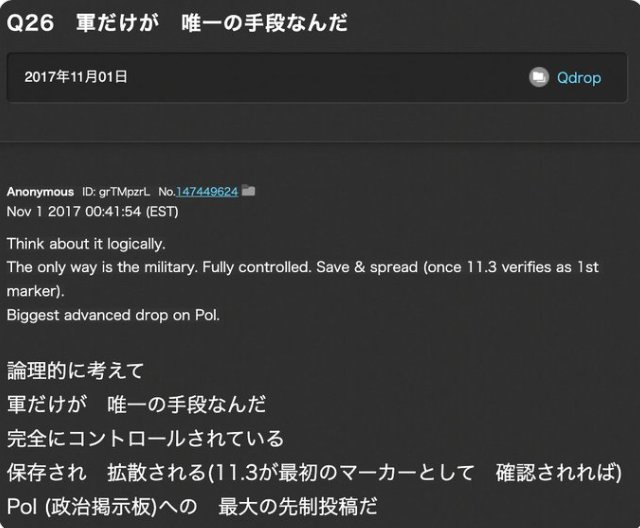 HankoudoreiBSR9's tweet photo. @mercuryconsul 詐欺師には理解出来ないだろうけど #Qdorp 置いといてやろう。
『Q26 軍だけが 唯一の手段なんだ』
さてどちらでしょう?
『フリン将軍』
「リンウッド弁護士」
ところで『トランプ大統領=Q+』の情報は得てますか?
俺は別に 情弱に無い知能をムリに働かせろとは言わないよー😀 https://t.co/7bYjIvMCrK