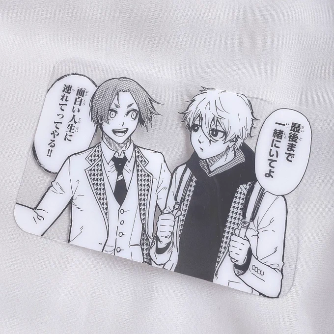 今日はngro最後まで一緒にいてよ記念日

これは毎日持ち運んでるなぎれおちゃん

「昼寝よりゲームより面白い人生に連れてってやる!!」

「最後まで一緒にいてよ」

やっぱりあの日あの時人生単位の約束してるんだよな この二人は 