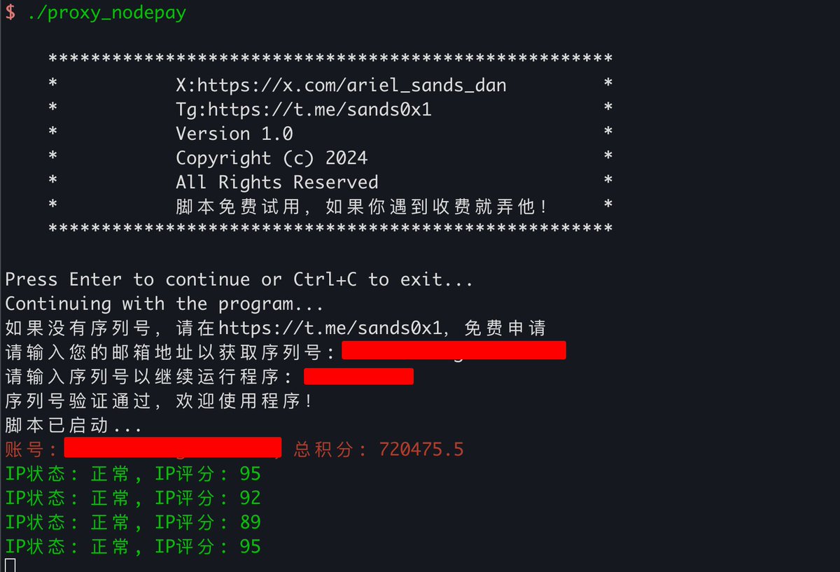nodepay bot 2.4 1、修复了ip  403错误，原因是官方升级了服务器的验证功能2、增加了本地跑的脚本，就是noproxy_nodepay文件，不使用代理！ #nodepay #撸毛脚本# 空投教程#