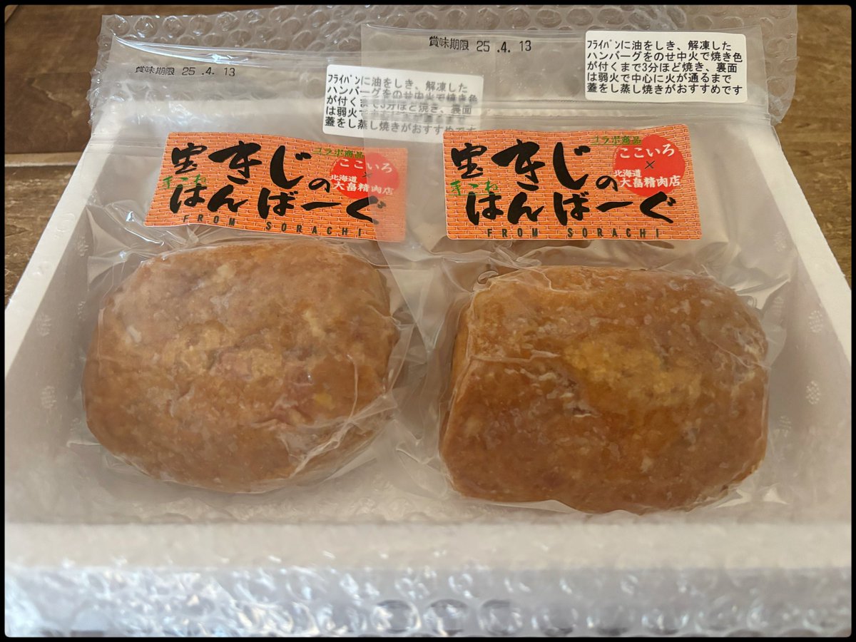 powderbum tweet media